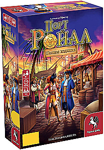 Galda spēle - Port-Rojāls. Pilnais izdevums