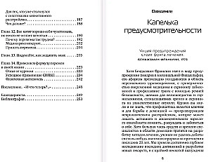 Izmantojiet galvu, lai glābtu smadzenes. Demences profilakse jebkurā vecumā