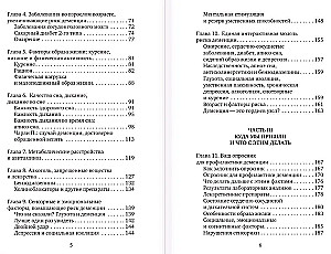 Izmantojiet galvu, lai glābtu smadzenes. Demences profilakse jebkurā vecumā