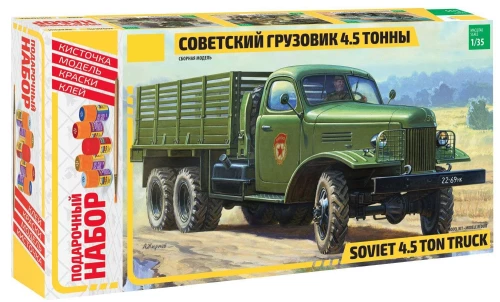 Dāvanu komplekts. Kravas automašīna Zis-151