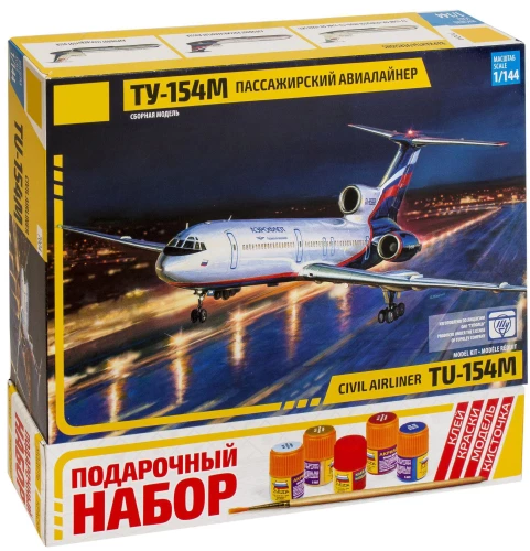 Dāvanu komplekts. Lidmašīna Tu-154M
