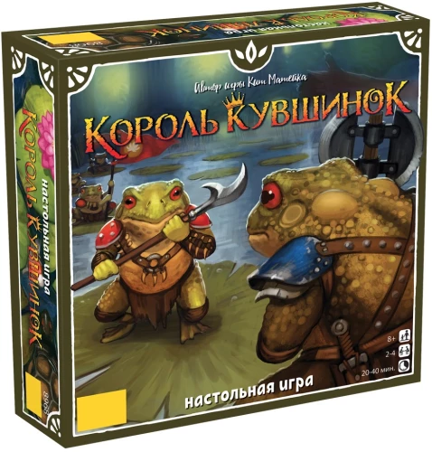Galda spēle "Zāļu karalis"