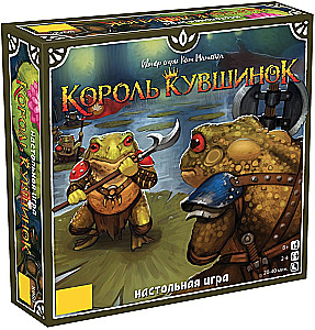Galda spēle "Zāļu karalis"