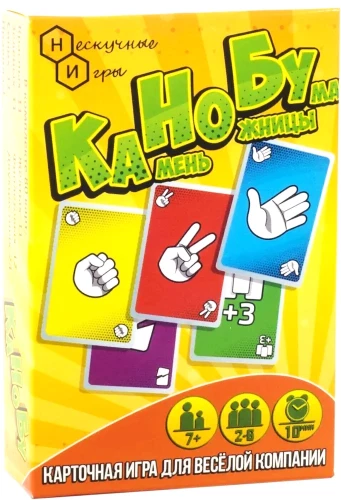 Kāršu spēle Kanobu (Akmens-šķēres-papīrs)