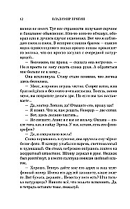 Uzzināt par otro mēnesi