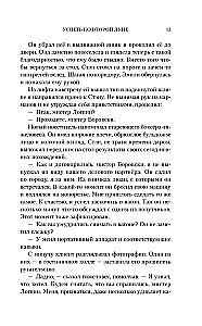 Uzzināt par otro mēnesi