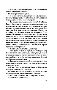 Kolekcionārs kaislībām un grēkiem