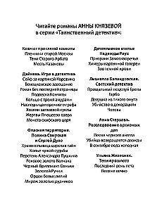 Gredzens ar trim amuriem