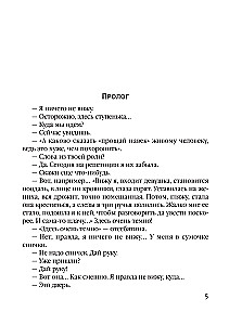 Gredzens ar trim amuriem