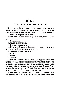 Gredzens ar trim amuriem