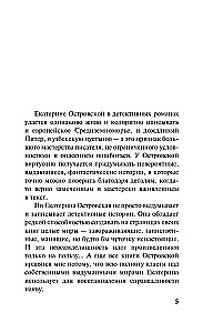 Paskatieties manā atmiņā