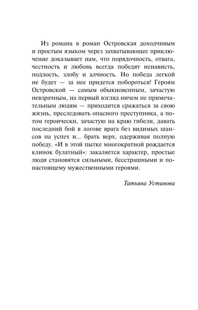 Paskatieties manā atmiņā
