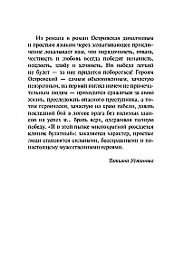 Paskatieties manā atmiņā
