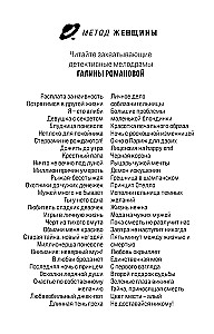 Noslēpums aiz septiņām bēdām