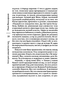 Tur, kur izkusīs mana pēda