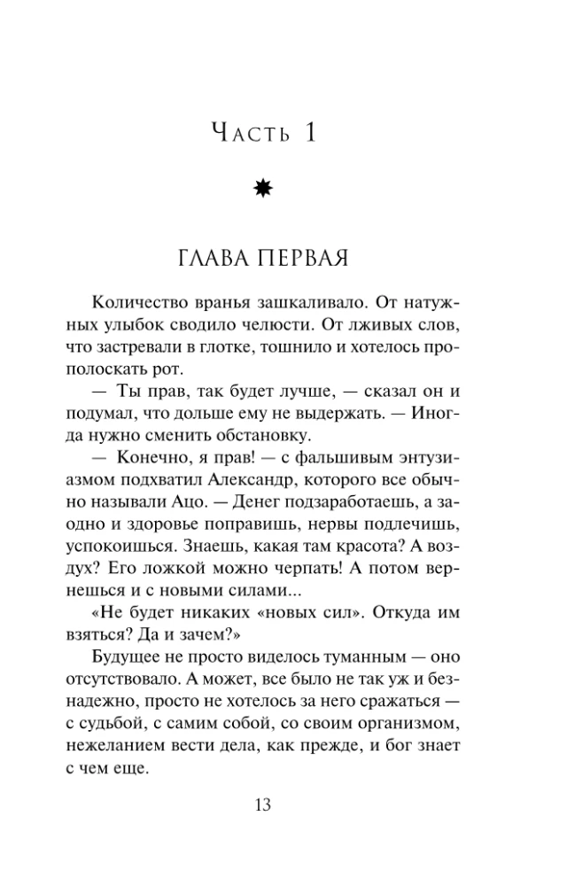 Apbedītie aiz tilta