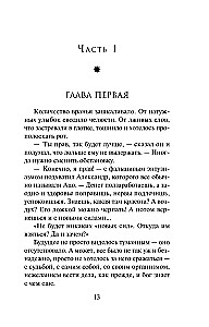 Apbedītie aiz tilta