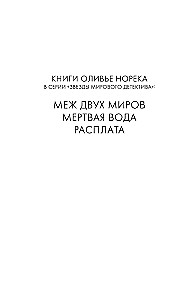 Rēķins