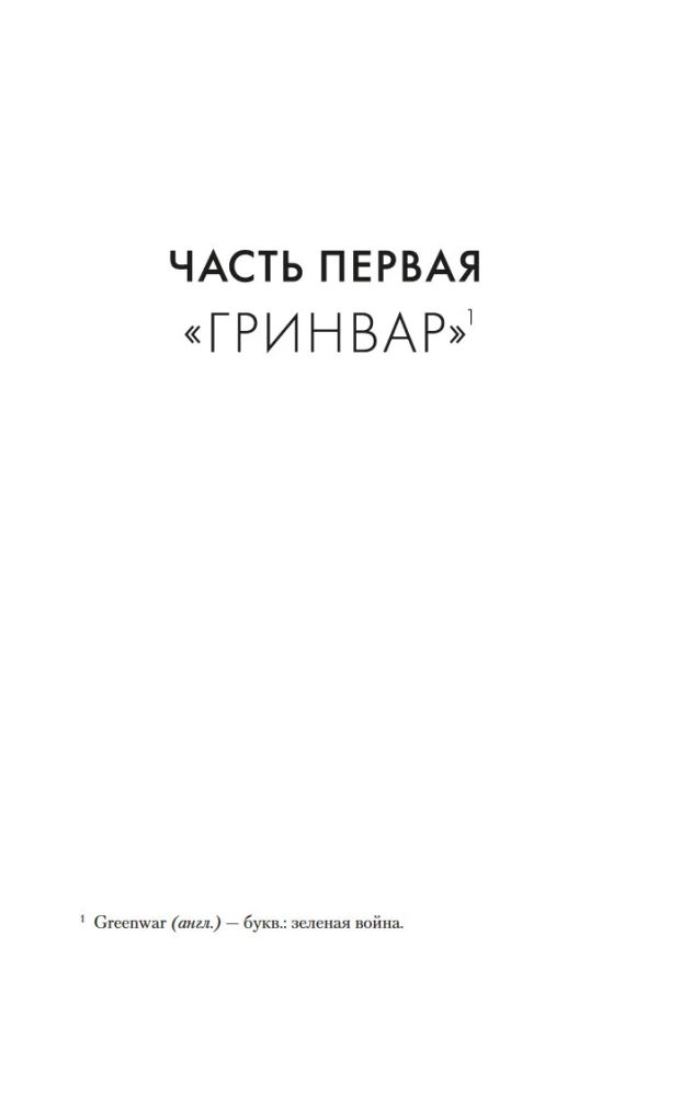 Rēķins