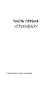 Rēķins