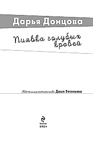 Zilās asins sūklis