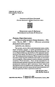 Zilās asins sūklis