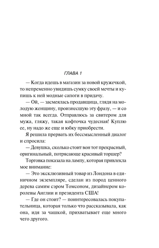 Zilās asins sūklis