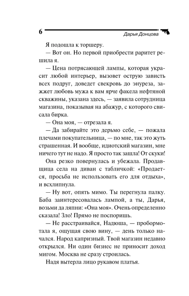 Zilās asins sūklis