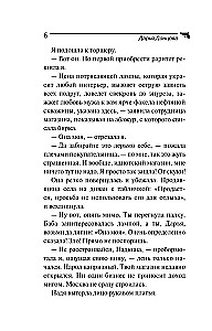 Zilās asins sūklis