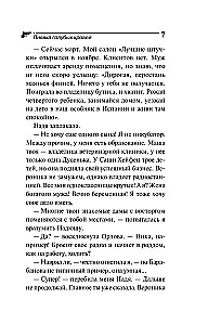 Zilās asins sūklis