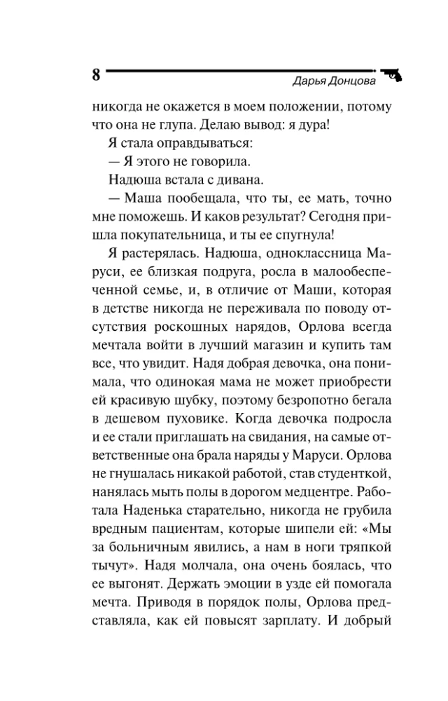 Zilās asins sūklis