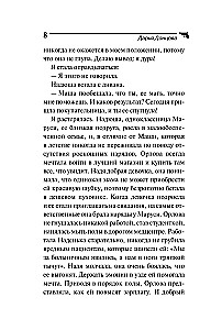 Zilās asins sūklis