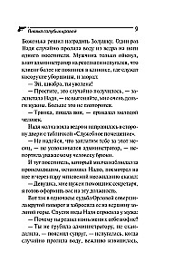 Zilās asins sūklis