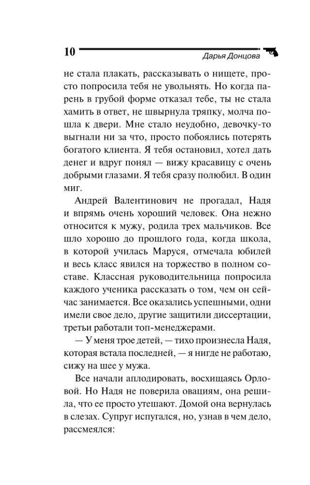 Zilās asins sūklis