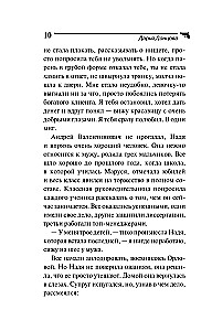 Zilās asins sūklis