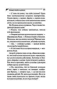 Zilās asins sūklis
