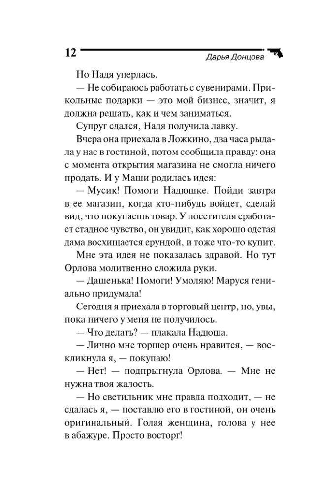 Zilās asins sūklis