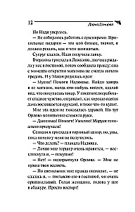 Zilās asins sūklis