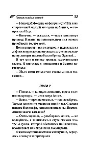 Zilās asins sūklis