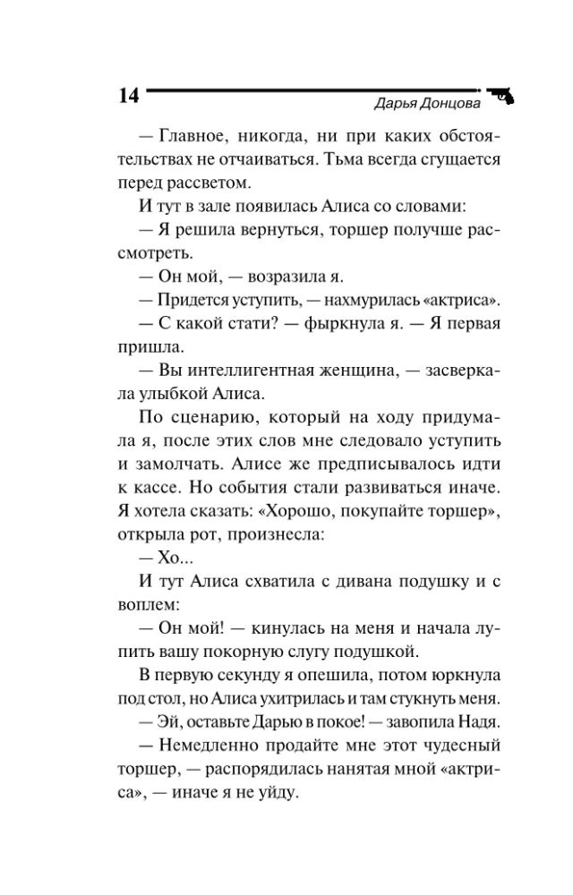 Zilās asins sūklis