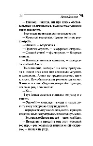 Zilās asins sūklis