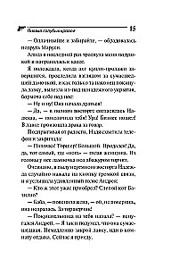 Zilās asins sūklis