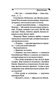 Zilās asins sūklis
