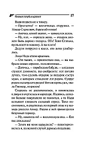 Zilās asins sūklis