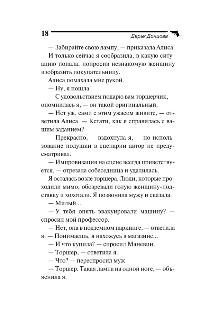 Zilās asins sūklis