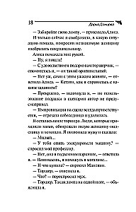 Zilās asins sūklis