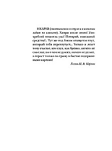 Laimes rulete