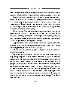 Laimes rulete