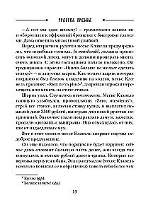 Laimes rulete