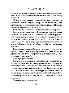 Laimes rulete